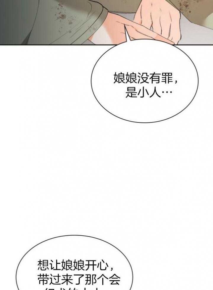 第89话7