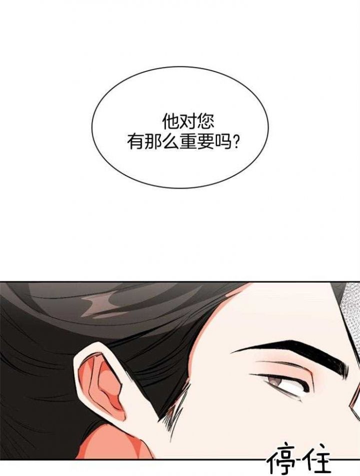 第95话22