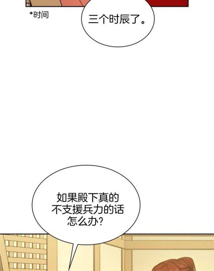 第98话35