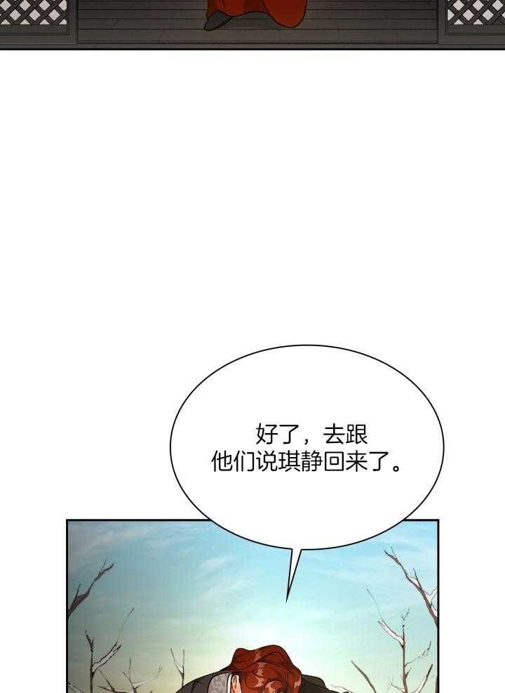 第102话9