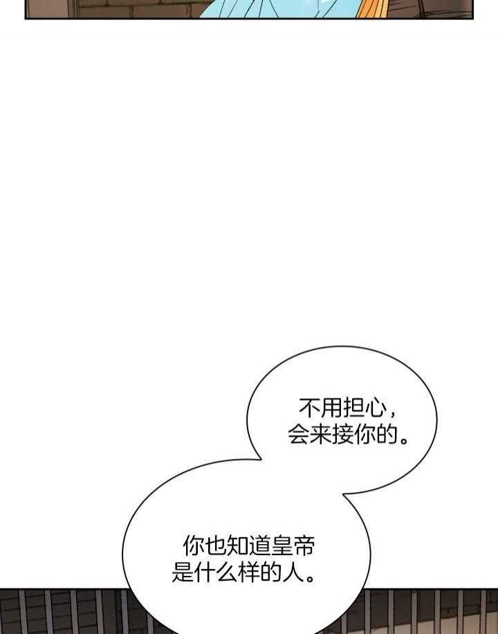 第103话6