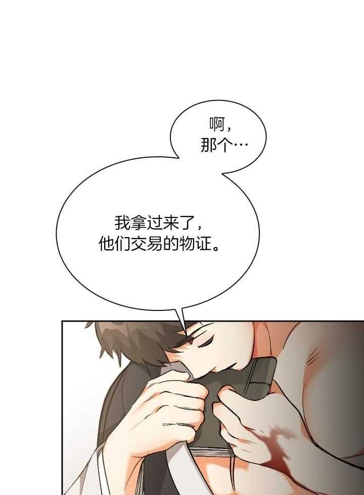 第104话9