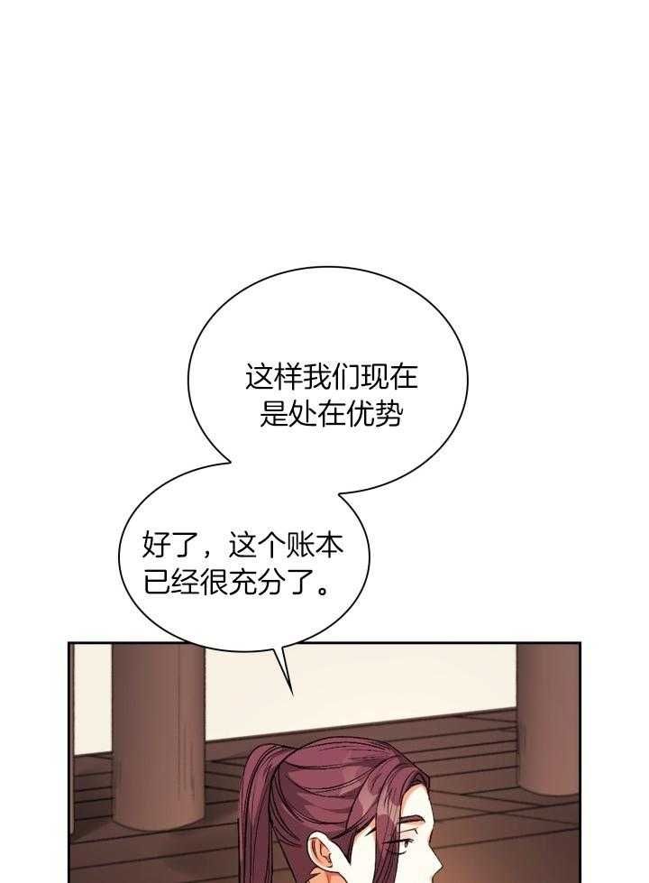 第104话13