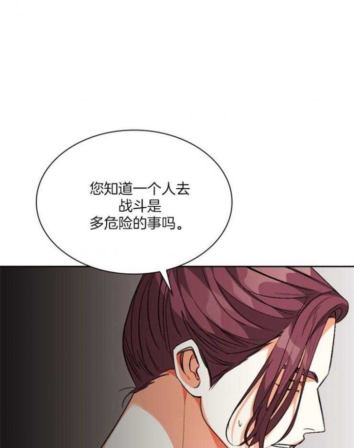 第106话27