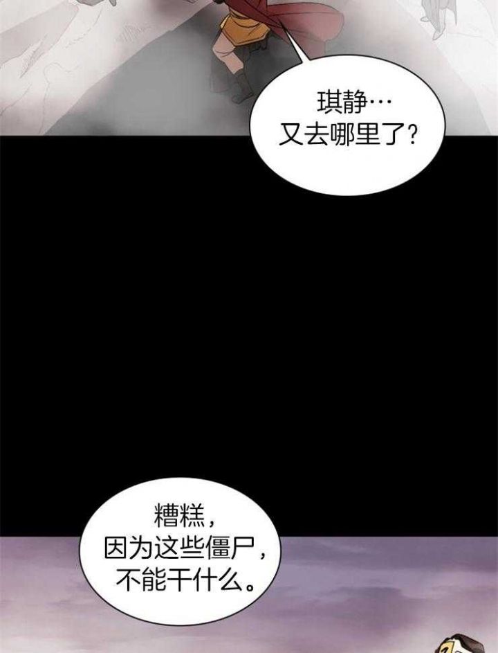 第116话14