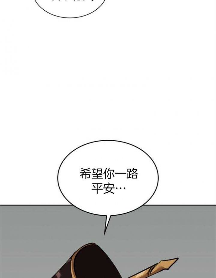 第117话31