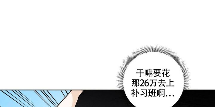 第9话50