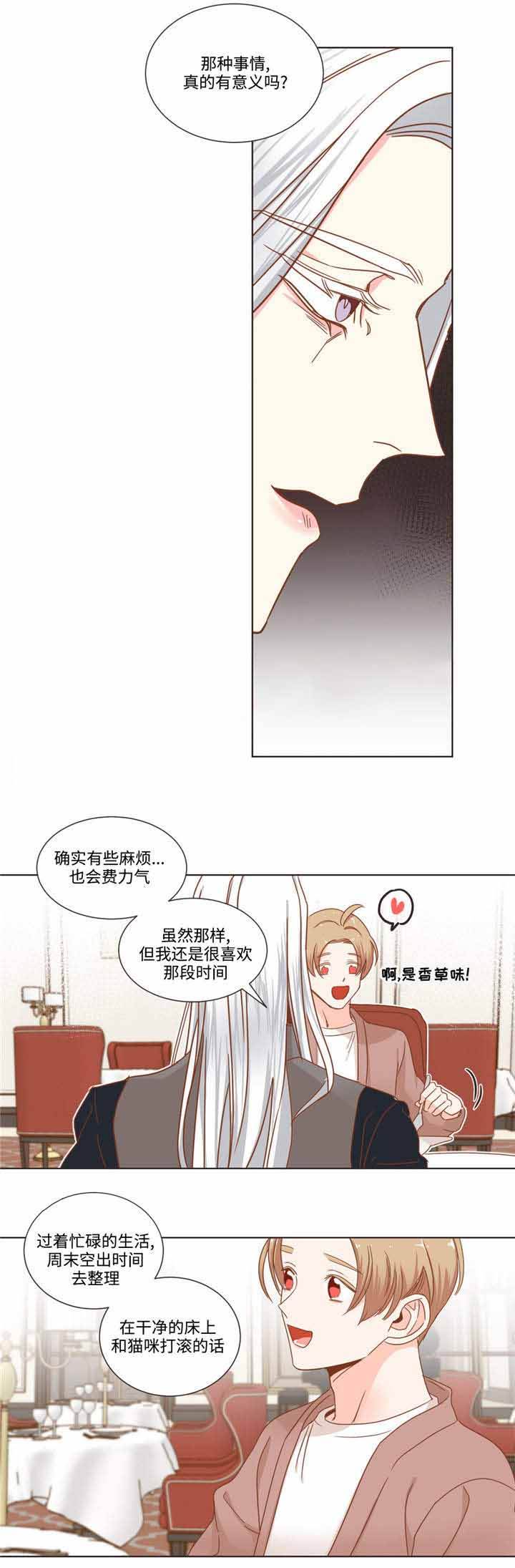 第59话6