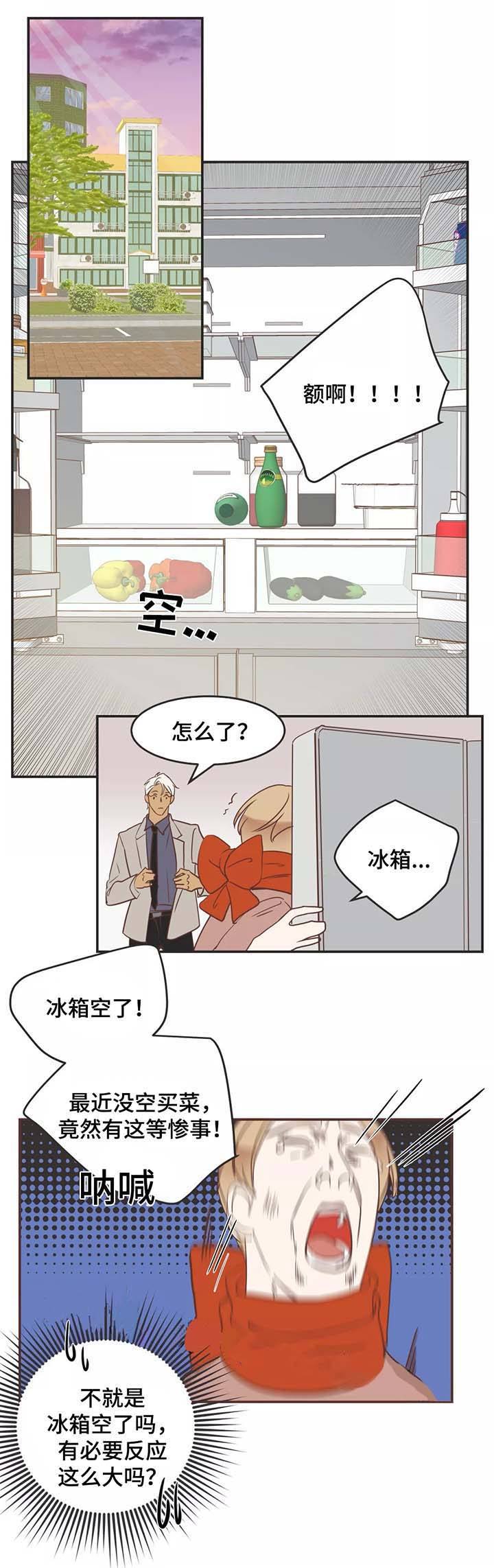 第87话7