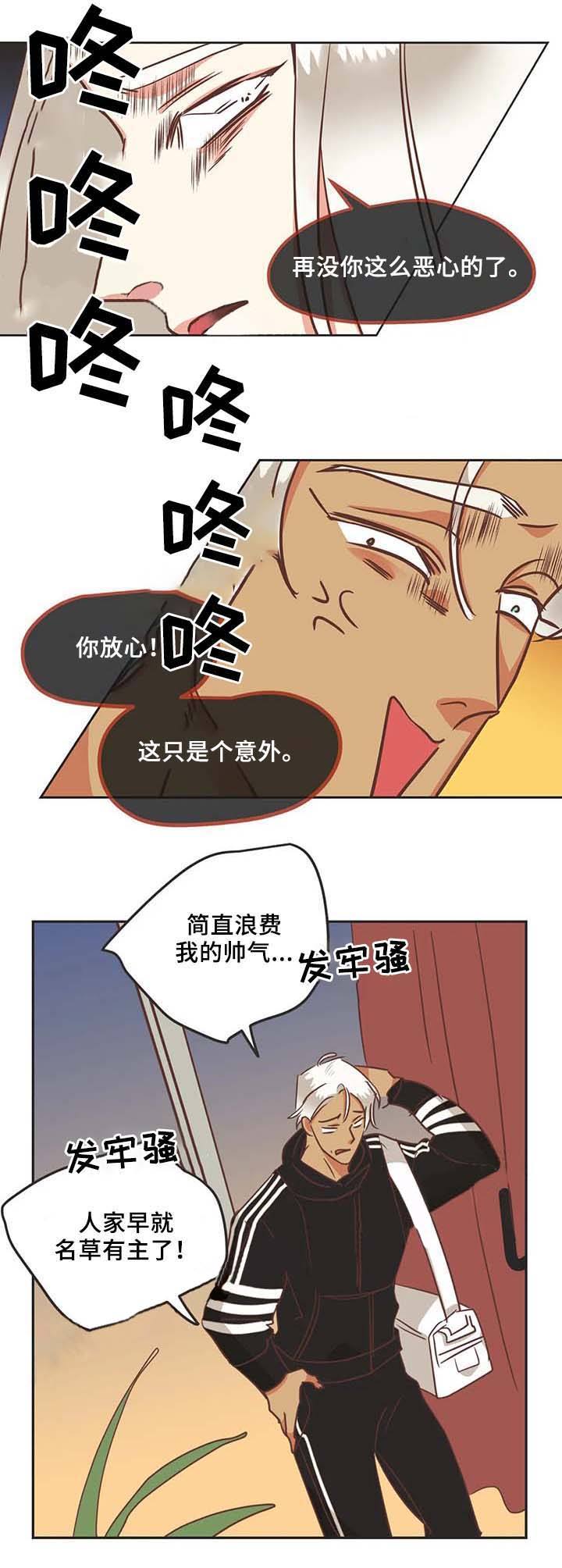 第103话2