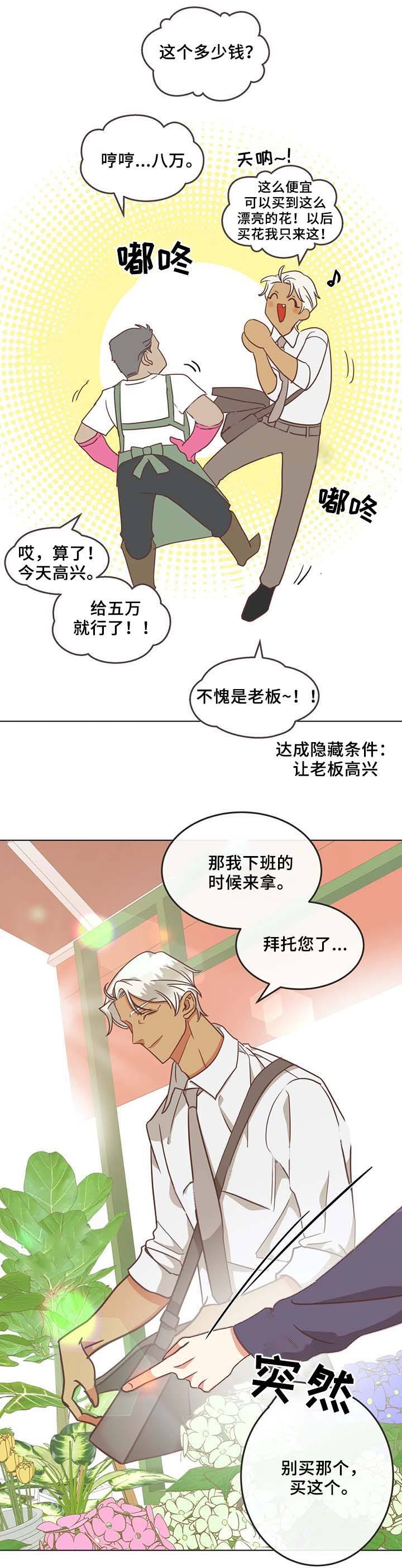 第104话11