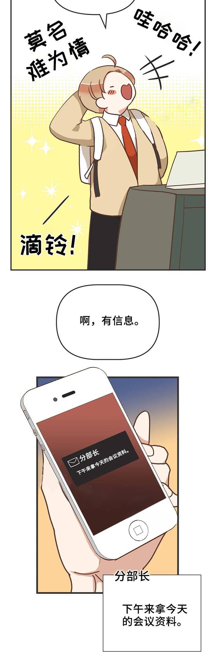 第105话7