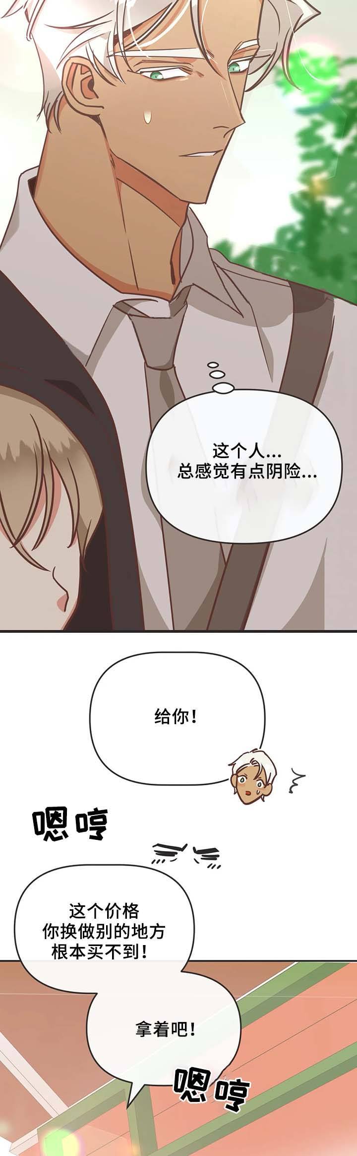 第105话4