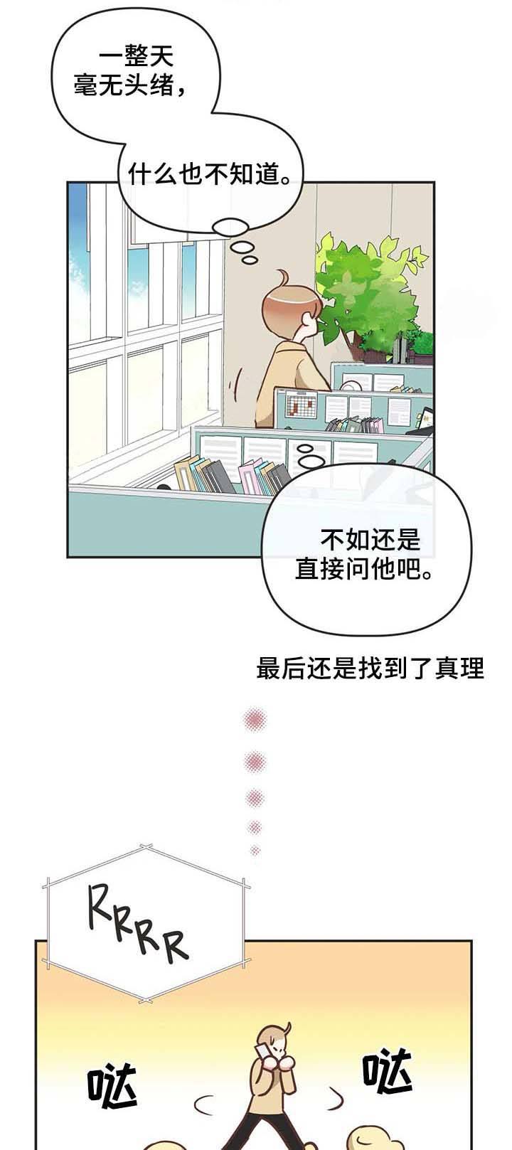 第106话10