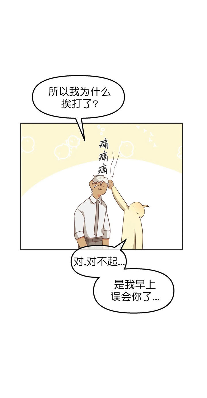 第110话12