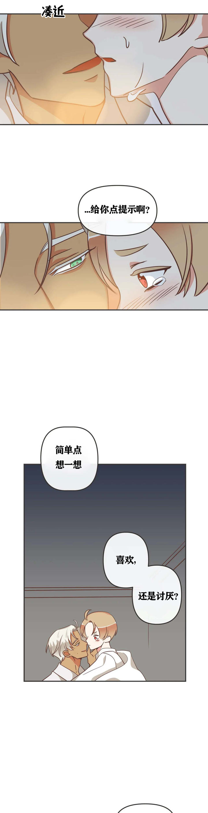 第117话1