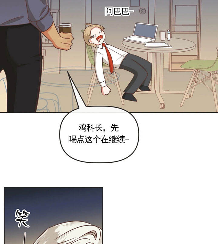 第138话28