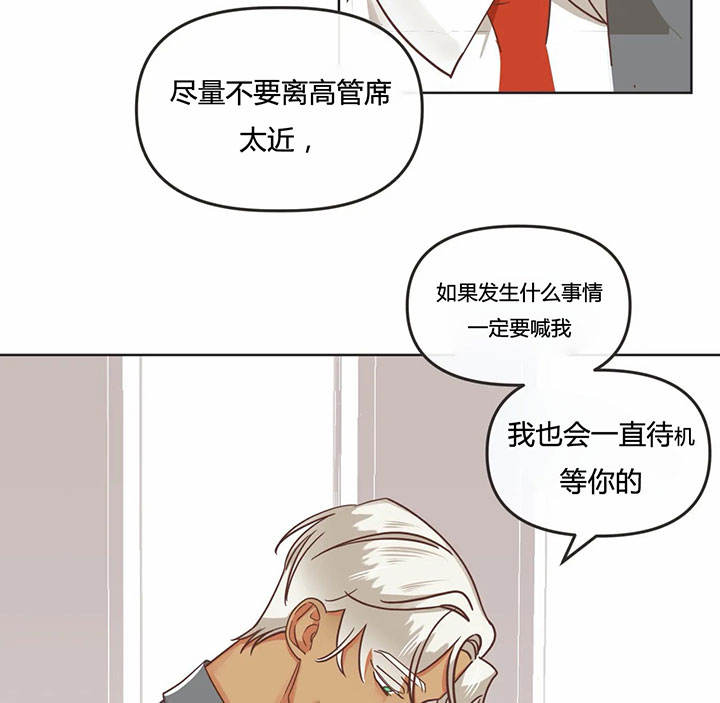 第140话30