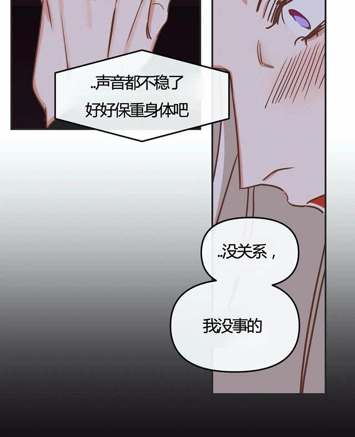 第145话19