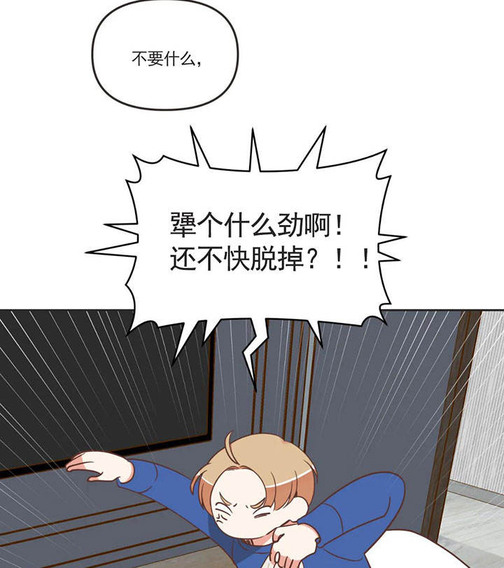 第159话16