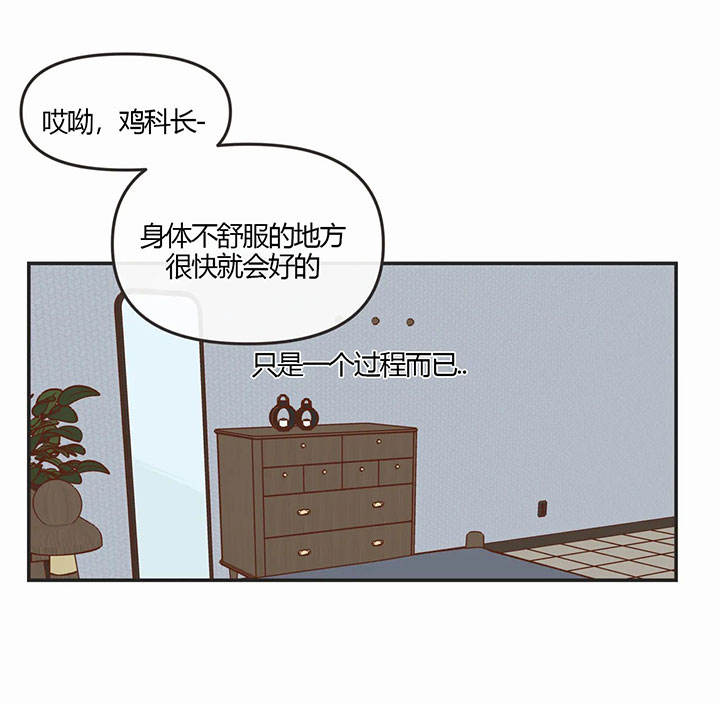 第161话27