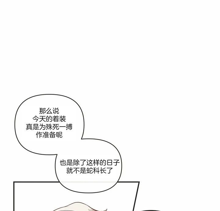 第167话20