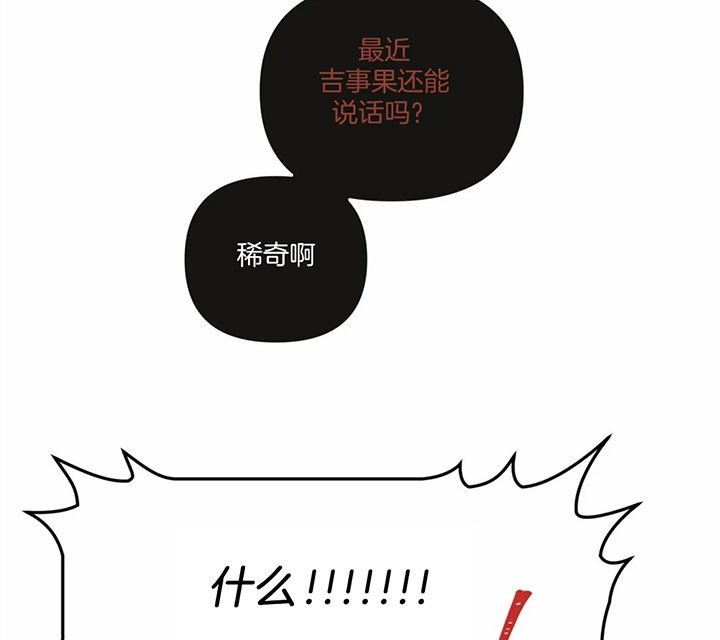 第169话6