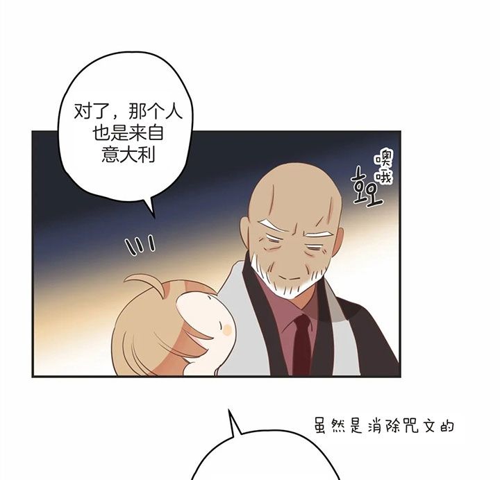 第171话31