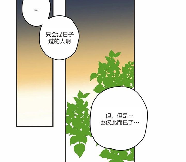 第171话16