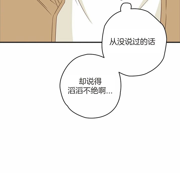 第171话25