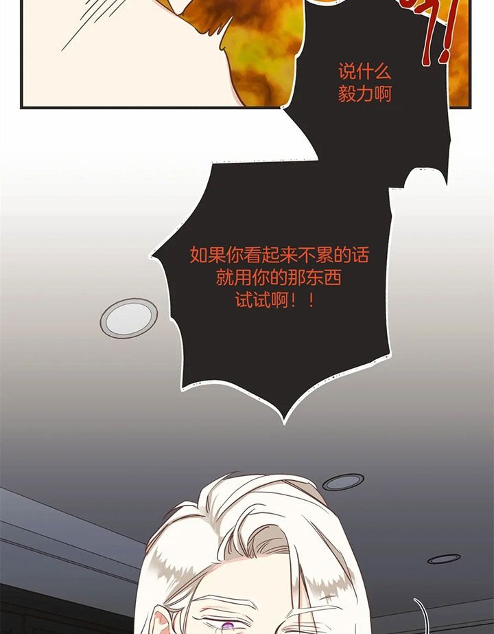 第175话17