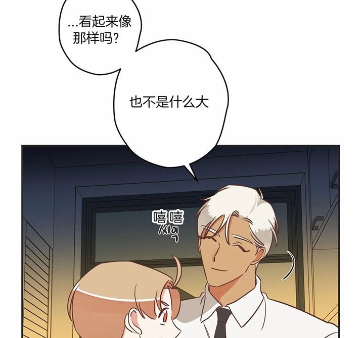 第177话26