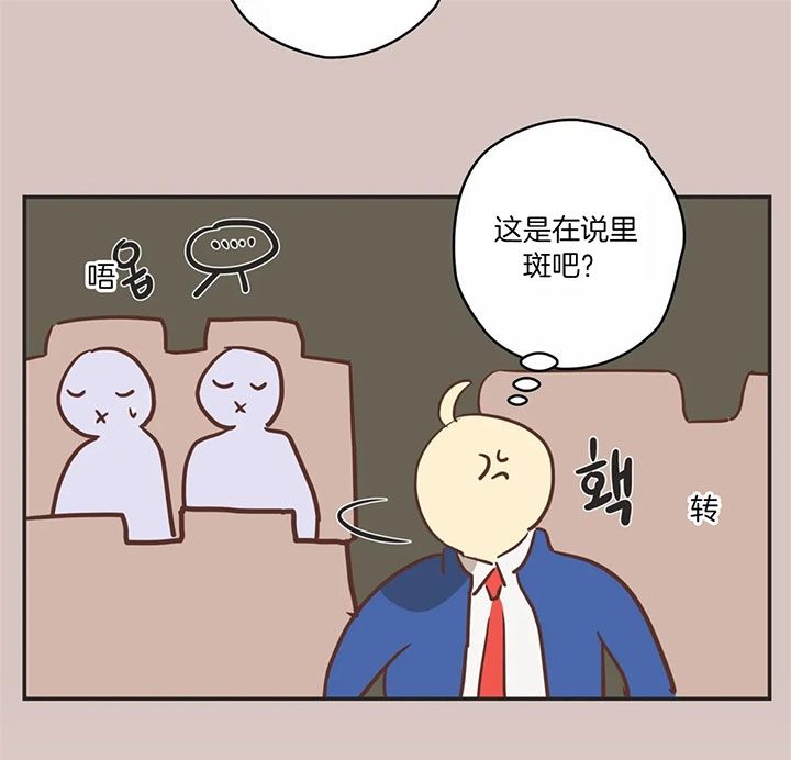 第178话6