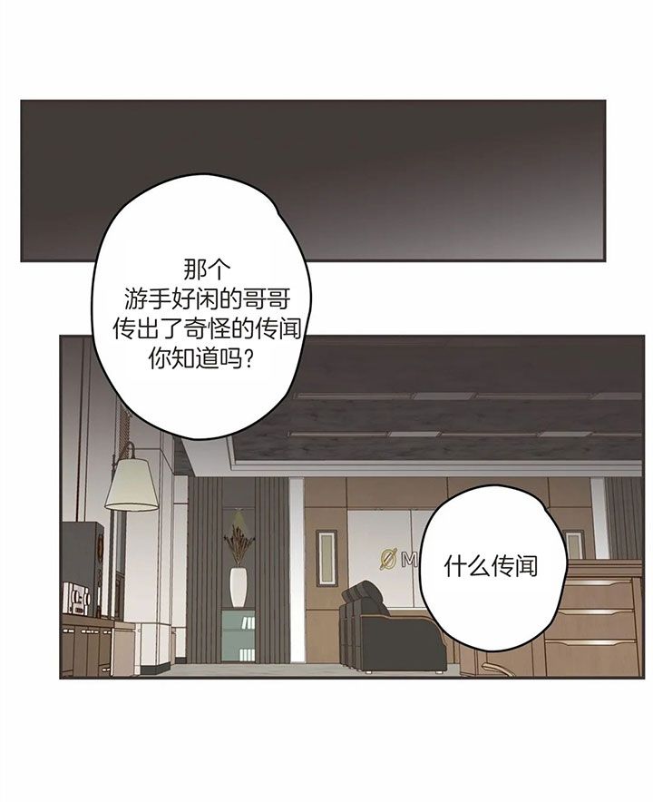 第179话16