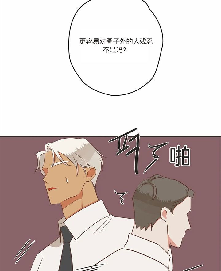 第179话24