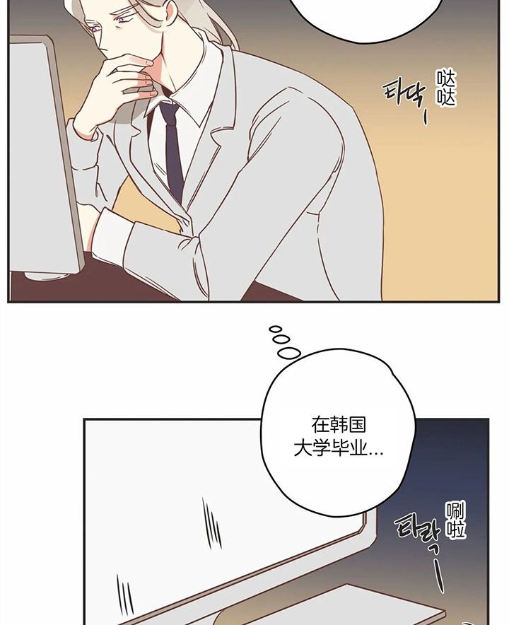 第179话31