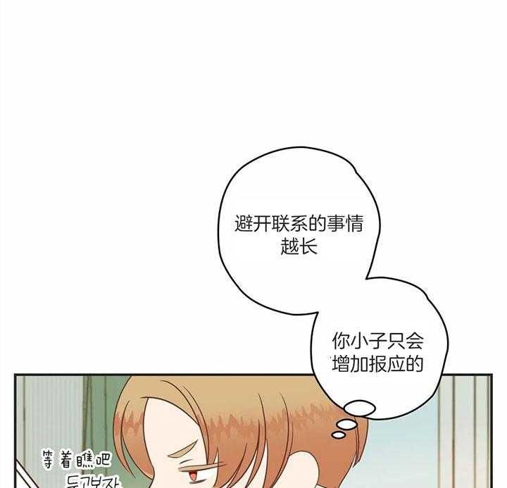 第180话7