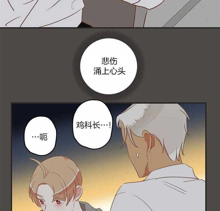 第183话15