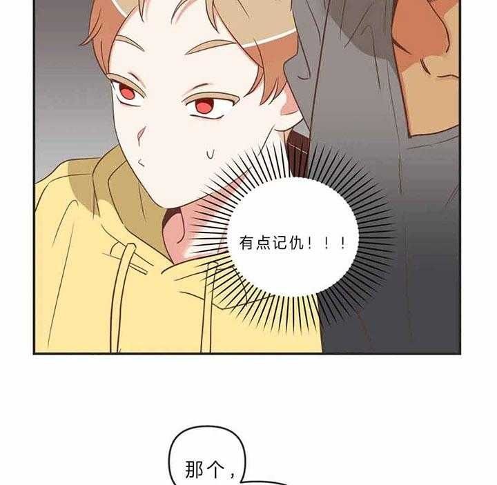 第189话4