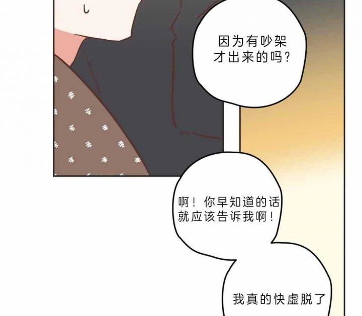 第191话29