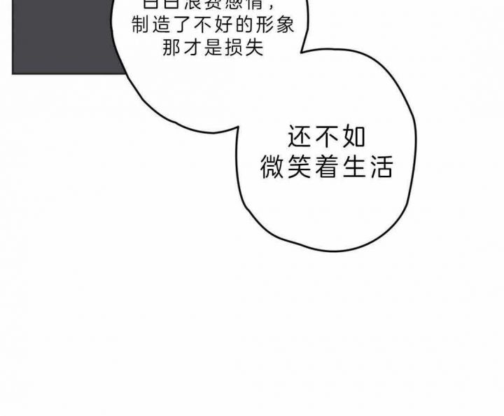 第191话44