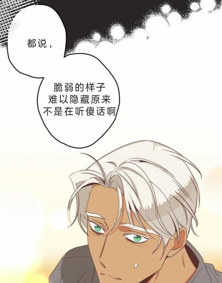 第193话9