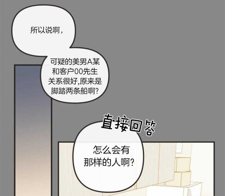 第194话3