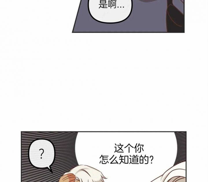 第195话36