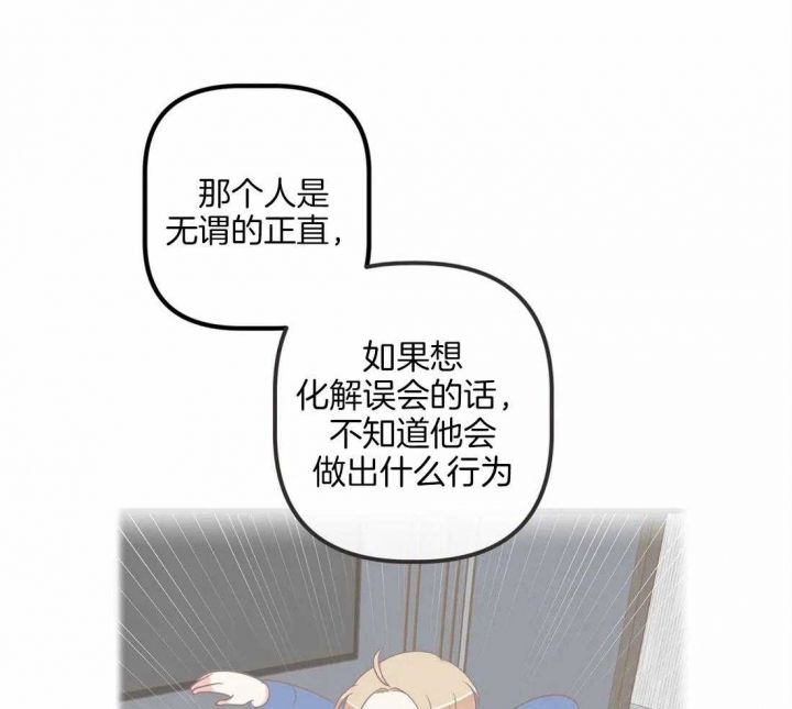 第196话4