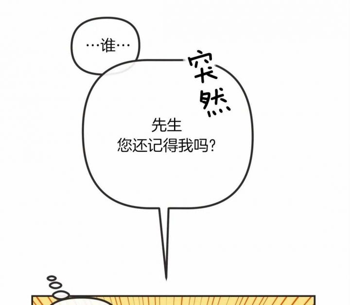 第197话20