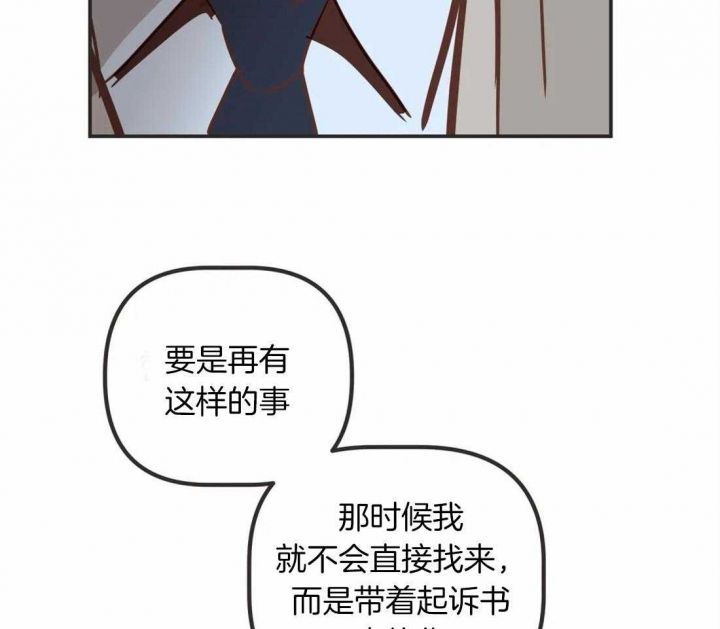 第197话38