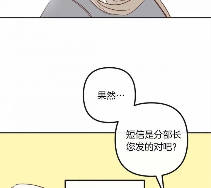 第198话31