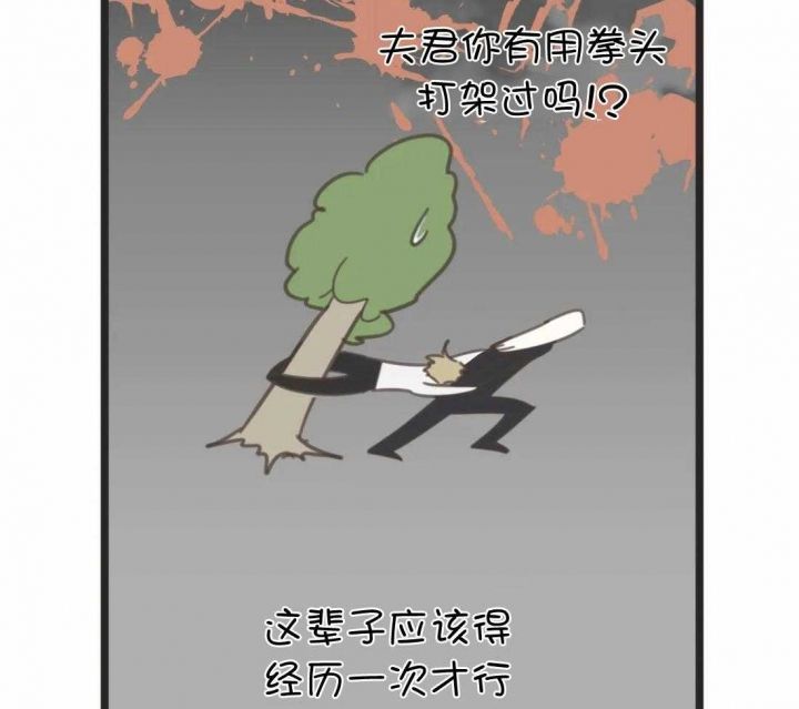 第206话60