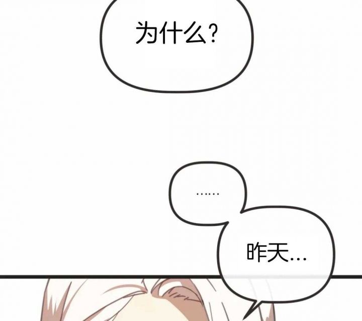 第207话17